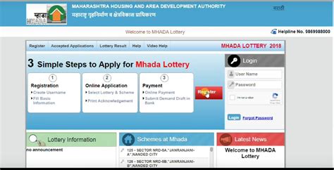 mhada pune lottery 2019 login